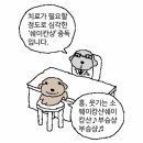 상봉주유소 | 7월 정말 달라졌습니다 근데 문제는 360도로 달라짐