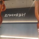 미스터아빠울산송정