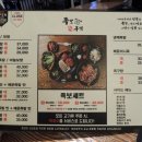 족발구역 - 구리시 안골로63번길 43 | 족발구역