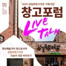 예술극장 창고 이미지