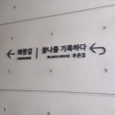 이효석문화예술촌 이미지