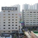 의료법인 영훈의료재단 대전선병원 이미지