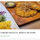 담양칼국수