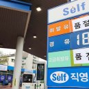 88주유소 이미지