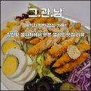 샐위치 이미지
