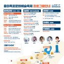 문화N중랑 이미지