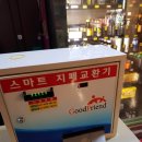 동아온천사우나 이미지