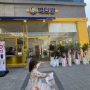 빽다방전남무안 네이버블로그