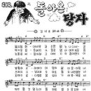 멀고 험한 이 세상 길-G-MR 이미지