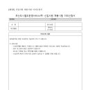 부산도시철도운영서비스주식회사 Daum카페