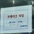 통큰아구찜 행신직영점 이미지