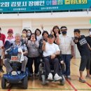 김포시장애인복지관 이미지