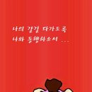 (주)영원기업
