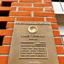 별을 담은 숲 | [제주] 아이와 문학여행 별이내리는숲 무인 반납기 제주도서관