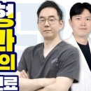 본누리정형외과의원 이미지