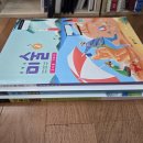 2015개정 교육과정 미술교과서 이미지