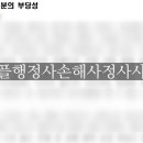 굿피플행정사사무소 이미지