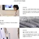 그랑치과교정과치과의원 이미지