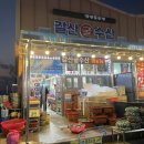 갈산수산 이미지