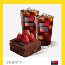 투썸플레이스일산 - 고양시 일산서구 중앙로 1413 | 투썸플레이스일산