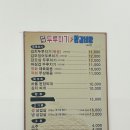 CU 화성 팔탄점 | 팔탄 맛집 대박두루치기 고기 듬뿍 김치찌개 점심 한상