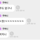 인스크린 이미지