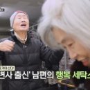 두영세탁소 이미지