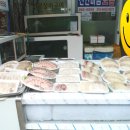강산횟집 - 고흥군 | 강산횟집