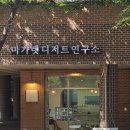 마가렛디저트연구소 이미지