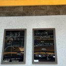 쭈스타 | [깨비막창] 수원 스타필드 먹거리촌 맛집 깨비막창 곱창전골 후기