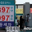 낙원주유소 이미지