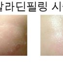 알라딘 메디칼 이미지