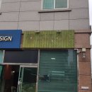 여수청담공인중개사사무소 이미지