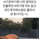 쿠 | 가산 맛집 [미사쿠] - 사케동 리뷰 후기