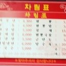 옥산반점 - 창녕군 영산계성로 440 | 옥산반점
