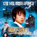 동방사