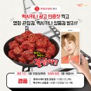 롯데시네마 대구현풍1 네이버블로그