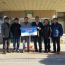 감곡중학교 이미지