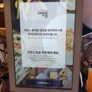 대보름오시리아카페앤그라운드 | 인증샷 맛집 동부산 오시리아 _ 대보름 카페 엔 그라운드