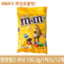 준성식품 쇼핑하우