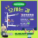 면목5동주민센터 | 헬스장 똑똑하게 고르는 방법 알아봐요!