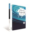 해양4로 이미지