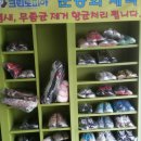 크린토피아광주하남