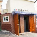 감천문화마을 공중화장실 이미지