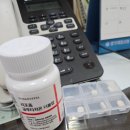 더블업마케팅 | 피부재생에 도움되는 리포좀 글루타치온 더블업 후기