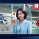 신한타워약국 이미지
