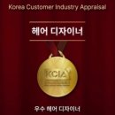 펌앤컬러헤어샵
