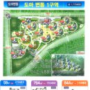 에디슨공인중개사사무소 이미지