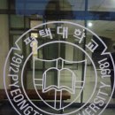 평택대학교 상담대학원 이미지