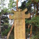 우당고택 이미지